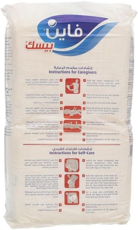 فاين ليدو - Fine Basic حفاضات
